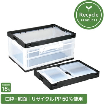 CB-76NR長短片扉(リサイクル) 岐阜プラスチック工業