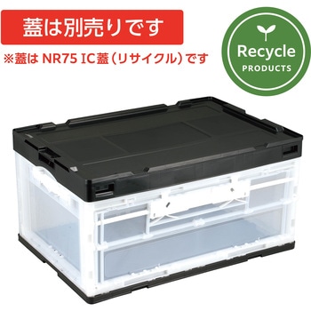 CB-76NR長短片扉(リサイクル) 岐阜プラスチック工業
