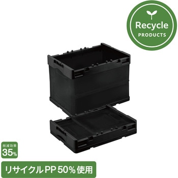 CB-S21NR(リサイクル) 岐阜プラスチック工業