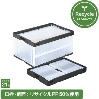 CB-S76NR(リサイクル) 岐阜プラスチック工業