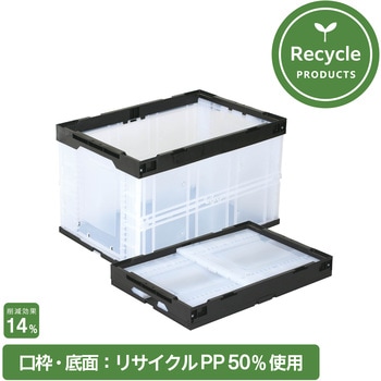 CB-S95AS(リサイクル) 岐阜プラスチック工業
