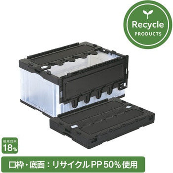 CF-S76NR(リサイクル) 岐阜プラスチック工業