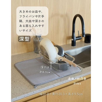 水切りかご 食洗機対応 水切りマット セット be worth style(ビーワーススタイル)