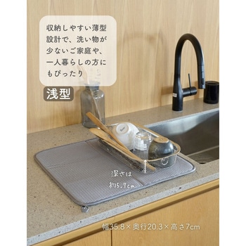 水切りかご 食洗機対応 水切りマット セット be worth style(ビーワーススタイル)