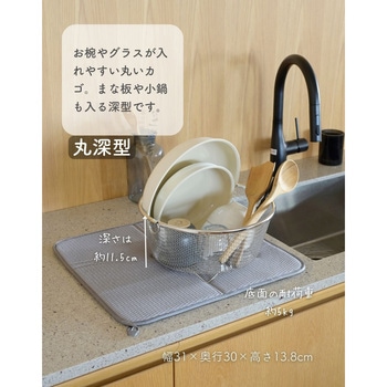 水切りかご 食洗機対応 水切りマット セット be worth style(ビーワーススタイル)