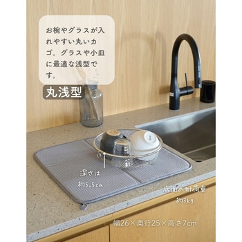 水切りかご 食洗機対応 水切りマット セット be worth style(ビーワーススタイル)