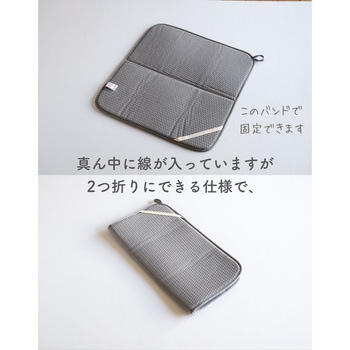 水切りかご 食洗機対応 水切りマット セット be worth style(ビーワーススタイル)