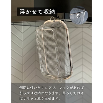 水切りかご 食洗機対応 水切りマット セット be worth style(ビーワーススタイル)