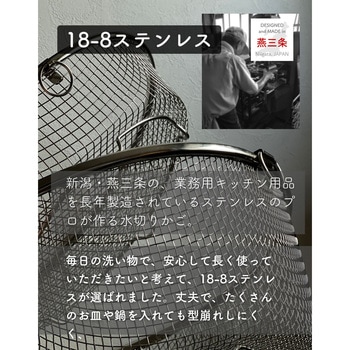 水切りかご 食洗機対応 水切りマット セット be worth style(ビーワーススタイル)