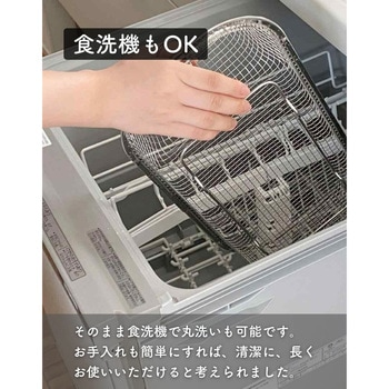 水切りかご 食洗機対応 水切りマット セット be worth style(ビーワーススタイル)