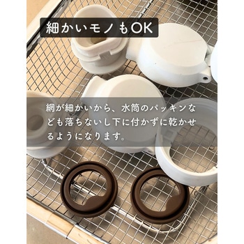 水切りかご 食洗機対応 水切りマット セット be worth style(ビーワーススタイル)