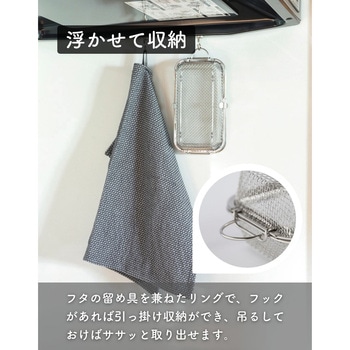 水切りかご 食洗機対応 ステンレス be worth style(ビーワーススタイル)