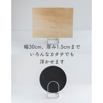 まな板スタンド 食洗機対応 be worth style(ビーワーススタイル)