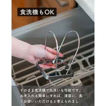 まな板スタンド 食洗機対応 be worth style(ビーワーススタイル)