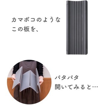 レンジガード 折りたたみ食洗機対応 IH専用 be worth style(ビーワーススタイル)