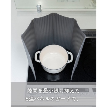 レンジガード 折りたたみ食洗機対応 IH専用 be worth style(ビーワーススタイル)