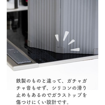 レンジガード 折りたたみ食洗機対応 IH専用 be worth style(ビーワーススタイル)