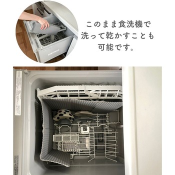 レンジガード 折りたたみ食洗機対応 IH専用 be worth style(ビーワーススタイル)