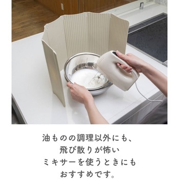 レンジガード 折りたたみ食洗機対応 IH専用 be worth style(ビーワーススタイル)