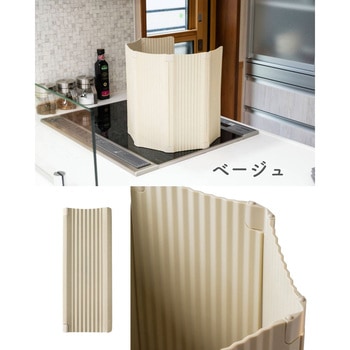 レンジガード 折りたたみ食洗機対応 IH専用 be worth style(ビーワーススタイル)