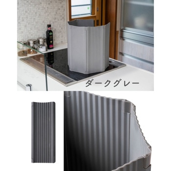 レンジガード 折りたたみ食洗機対応 IH専用 be worth style(ビーワーススタイル)