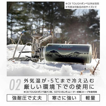 CB TOUGH 125 12本セット CB缶 ハイパワー カセットボンベ 新富士バーナー