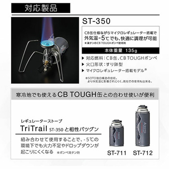 CB TOUGH 125 12本セット CB缶 ハイパワー カセットボンベ 新富士バーナー