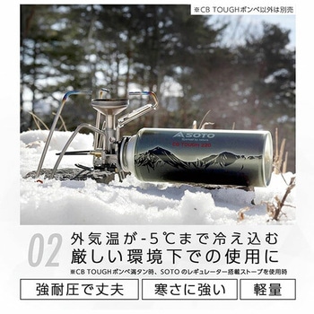 CB TOUGH 220 12本セット CB缶 ハイパワー カセットボンベ 新富士バーナー