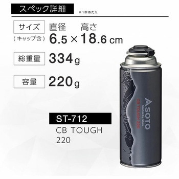 CB TOUGH 220 12本セット CB缶 ハイパワー カセットボンベ 新富士バーナー