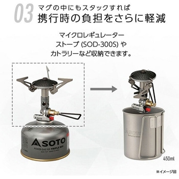 日本製 チタンマグ 折りたたみハンドル 新富士バーナー
