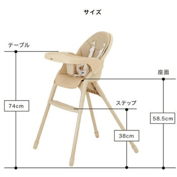 ベビーチェア ムース カトージ