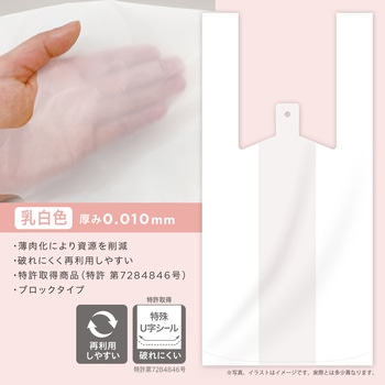 破れにくい手提げ袋 弁当用 オルディ