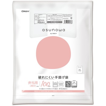 破れにくい手提げ袋 弁当用 オルディ