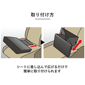車用 転落防止ボックス 折りたたみ メイダイ