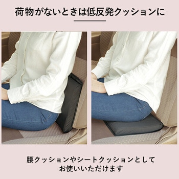 車用 転落防止ボックス 折りたたみ メイダイ