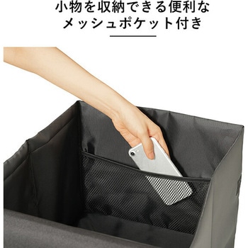 車用 転落防止ボックス 折りたたみ メイダイ