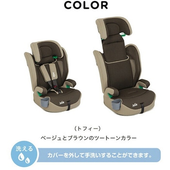 チャイルドシート elevate R129 Joie