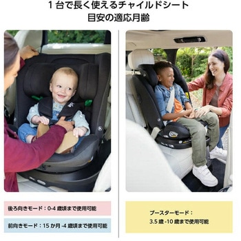 Joie チャイルドシート アイ・ピボット グロウ (新生児から10歳頃まで) カトージ
