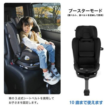 Joie チャイルドシート アイ・ピボット グロウ (新生児から10歳頃まで) カトージ