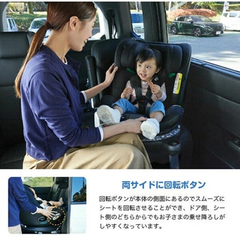Joie チャイルドシート アイ・ピボット グロウ (新生児から10歳頃まで) カトージ