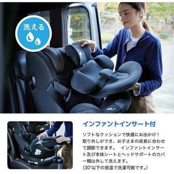 Joie チャイルドシート アイ・ピボット グロウ (新生児から10歳頃まで) カトージ