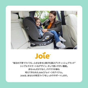 Joie チャイルドシート アイ・ピボット グロウ (新生児から10歳頃まで) カトージ