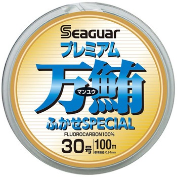 シーガー プレミアム万鮪(マンユウ) ふかせSPECIAL シーガー