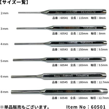 ピンポンチセット SIGNET(シグネット)