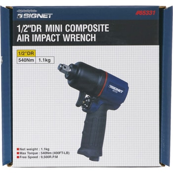 1/2SQ 軽量コンパクト型エアーインパクトレンチ SIGNET(シグネット)