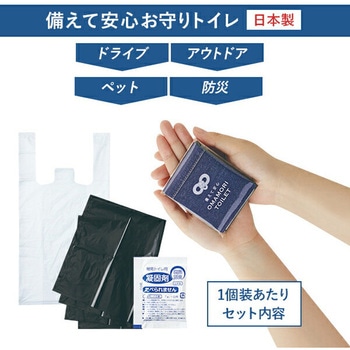 防災士監修 備えて安心 お守りトイレ メイダイ