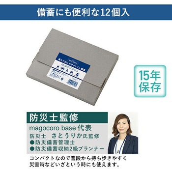 防災士監修 備えて安心 お守りトイレ メイダイ