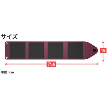 ソーラーチャージャー Bigblue Tech(ビッグブルーテック)