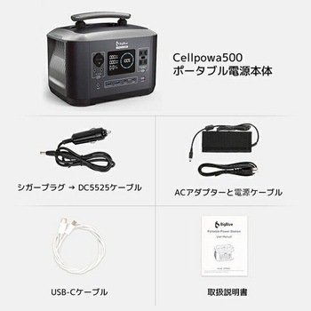 Bigblue ポータブル電源 Bigblue Tech(ビッグブルーテック)