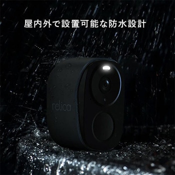 ソーラーチャージ モバイルスマートカメラ relicaG3 SREE(スリー)